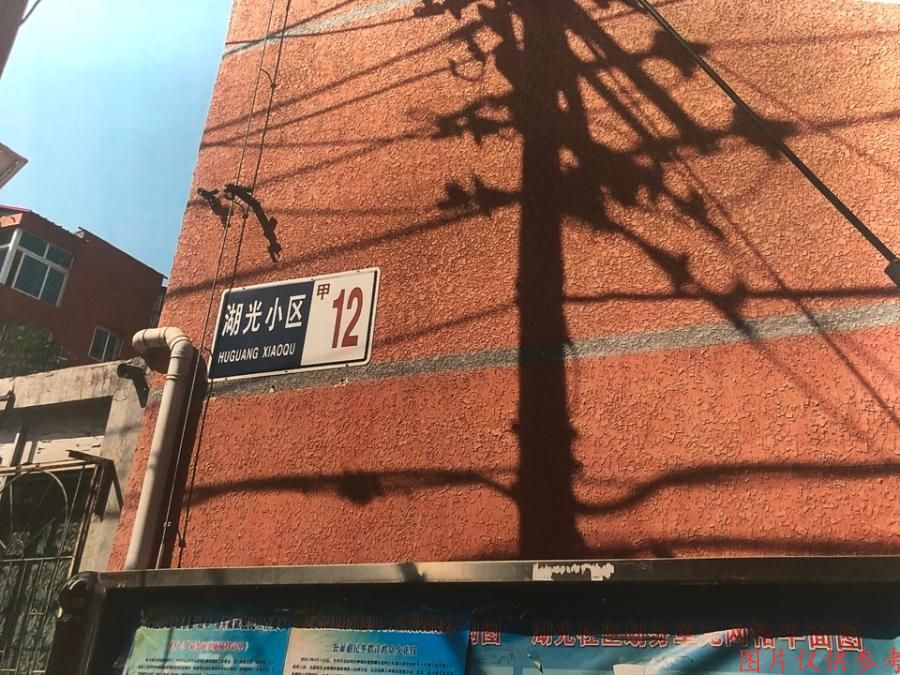 小中富樂村委會