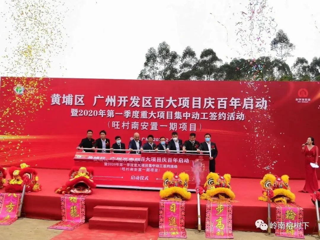 在蘿崗街道大塱舊村改造南地塊拆遷現(xiàn)場