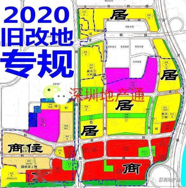 深圳的規范商品房買賣合同范本一般約定