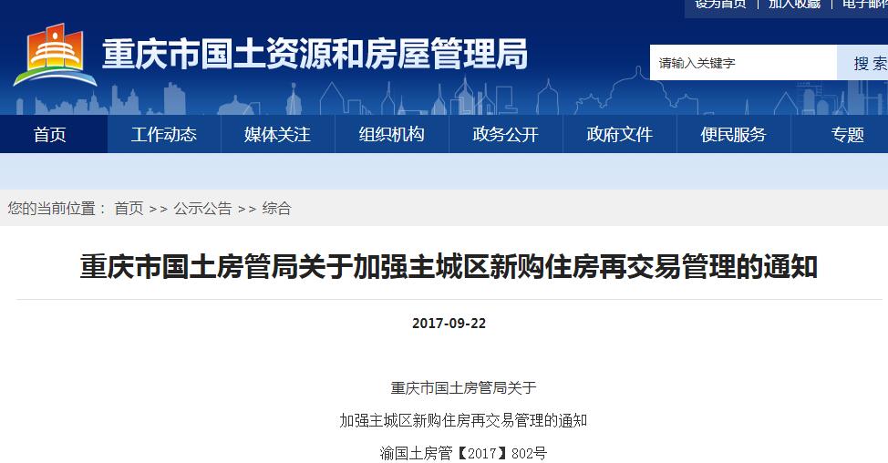 對(duì)于包河苑外來購(gòu)房戶房產(chǎn)問題