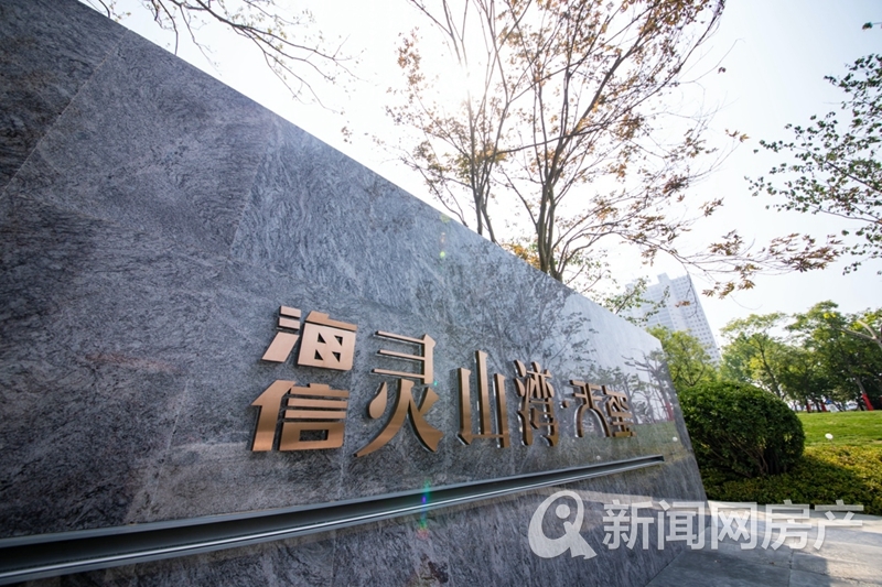 嶗山區(qū)的高端項(xiàng)目過(guò)了較長(zhǎng)時(shí)間的好日子