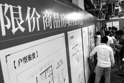 唐家嶺啟動回遷房選房程序