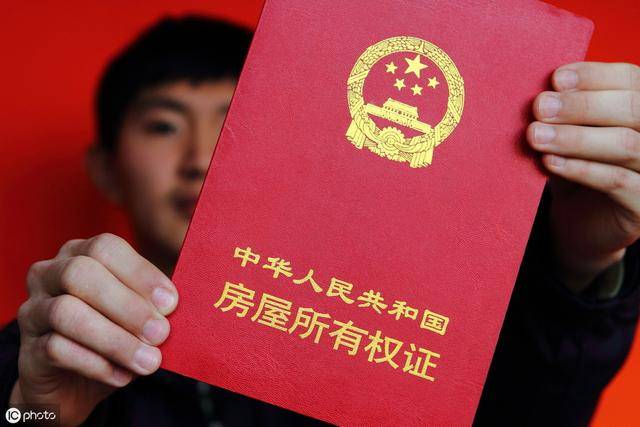 小產權房是指在農村集體土地上建設的房屋