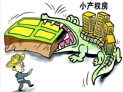 這種房沒有國(guó)家房管部門頒發(fā)的產(chǎn)權(quán)證