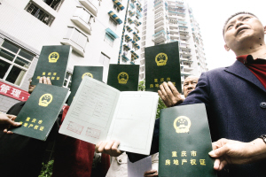 答復去年年底黃埠嶺社區(qū)的房產證下發(fā)