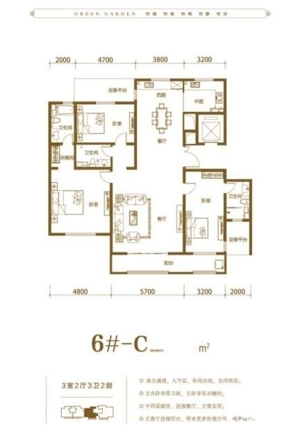 此次果園鄉碑子院一期回遷樓選房堅持透明