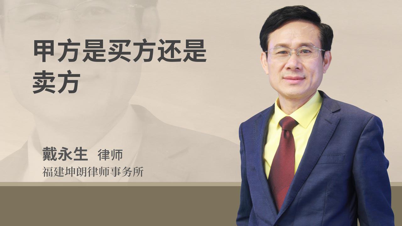 價格遠低于商品房的違法小產權房