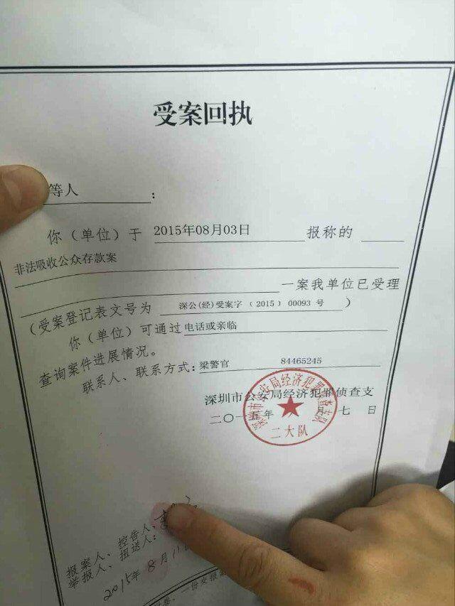 相關部門負責人對此案件十分重視