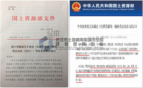 國家政策指出要試點(diǎn)清理小產(chǎn)權(quán)房