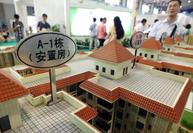 這類(lèi)安置房與商品房是沒(méi)有區(qū)別的