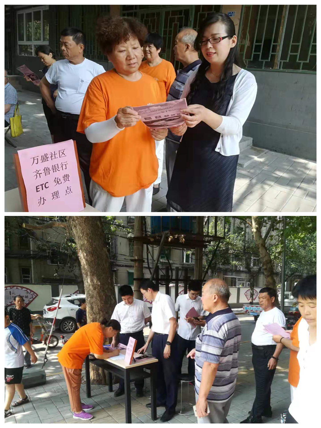 苑指揮對萬盛片區回遷工作提出了要求