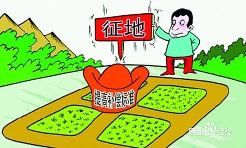 于是在這個(gè)村購(gòu)買(mǎi)了該村開(kāi)發(fā)的商品房