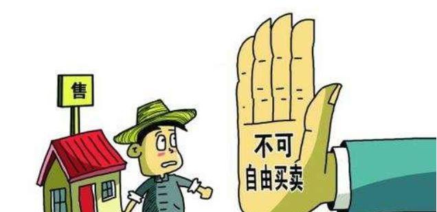 因為小產(chǎn)權(quán)房沒有相應(yīng)的一個產(chǎn)權(quán)證書