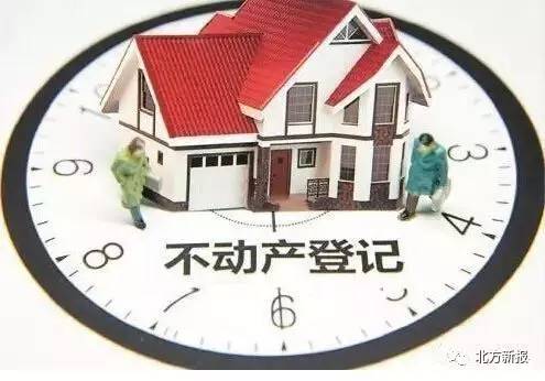 即業主手中只有開發商的回遷協議