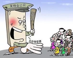 沒有實力的開發商是無法開發的