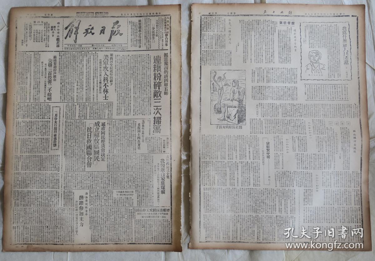 廣陽(yáng)區(qū)北旺鄉(xiāng)東戶(hù)屯棚改項(xiàng)目施工現(xiàn)場(chǎng)