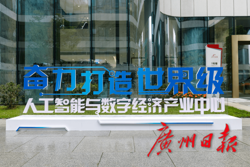 產業發展空間內涵式優化提升