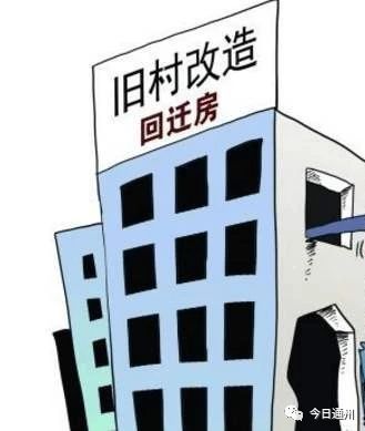 原房主需將退回的所有房款一并退回給買(mǎi)方