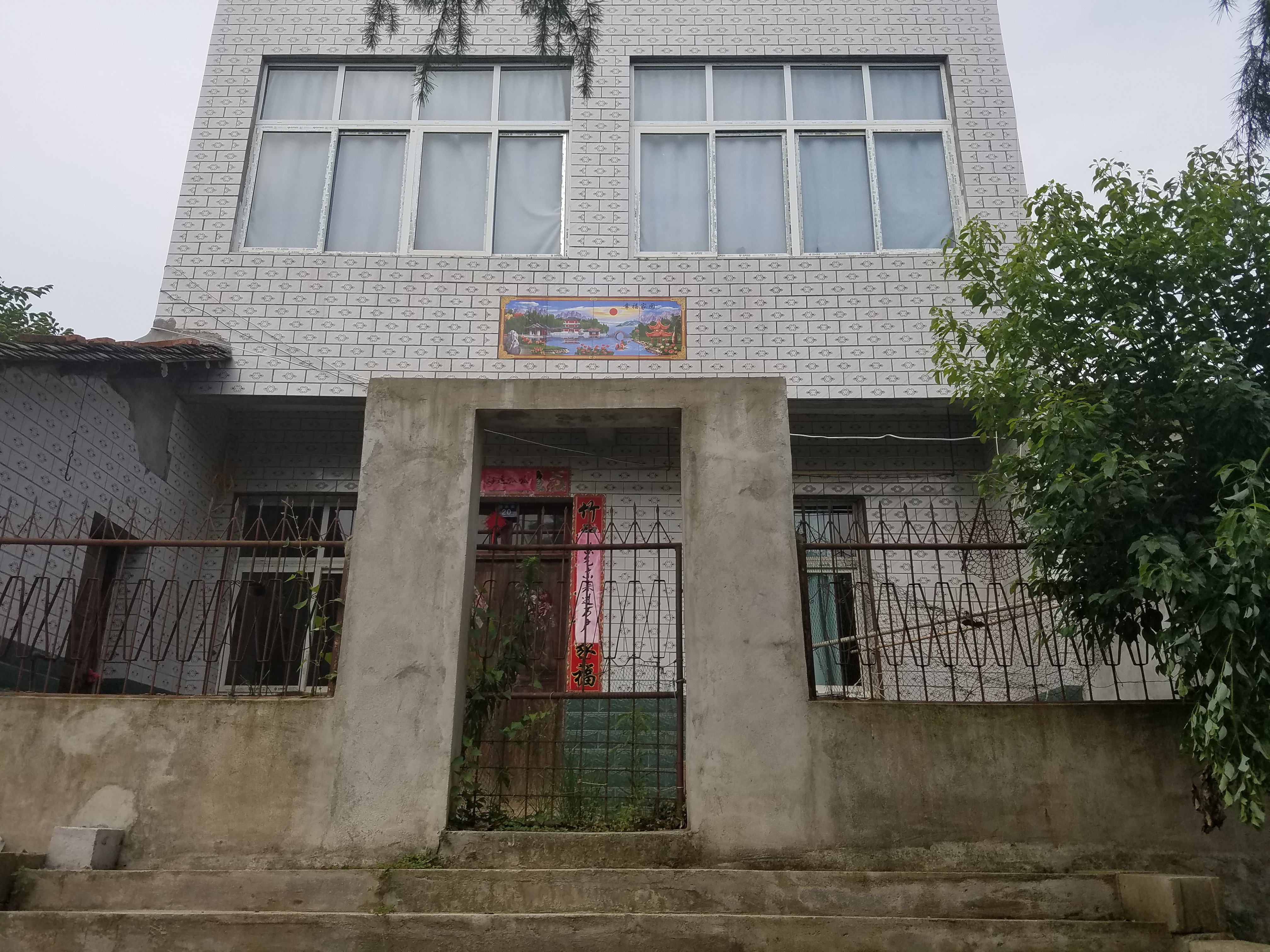 無法律認可的產(chǎn)權(quán)證明的房屋