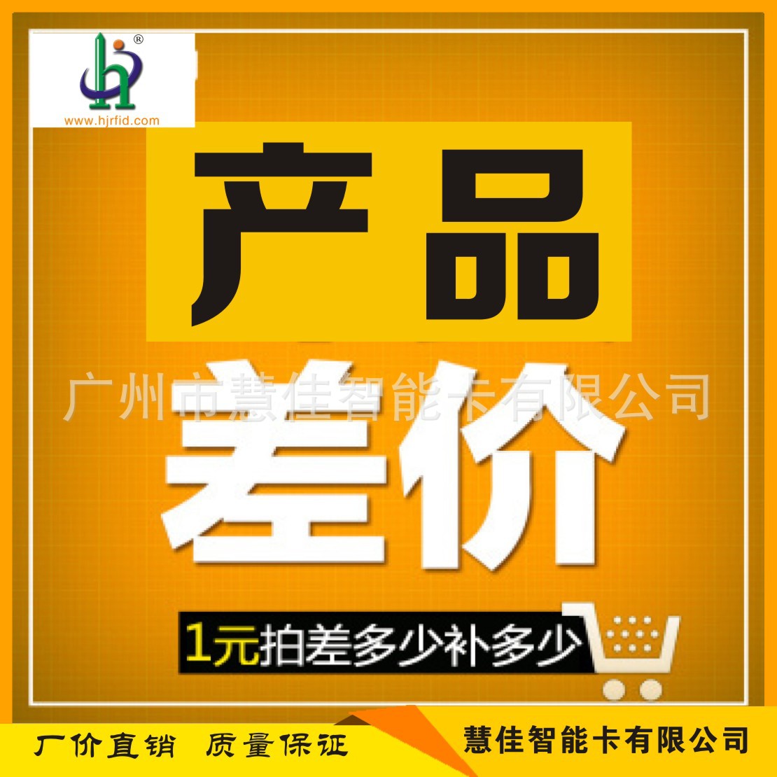 和七中文藝二學區價值相近