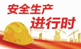 運城源城天禧位于中銀大道