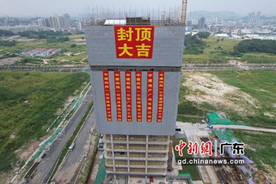 花都區中軸線石崗村征遷工作回顧