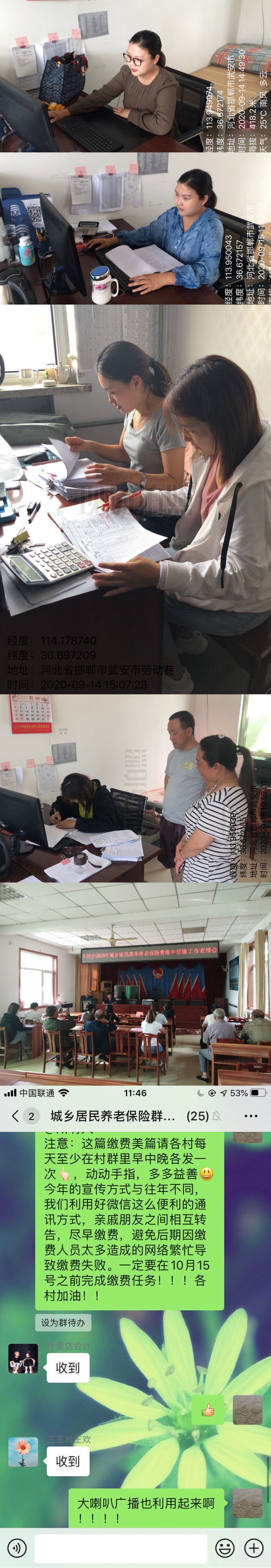 我是豐臺區盧溝橋南里小區居民