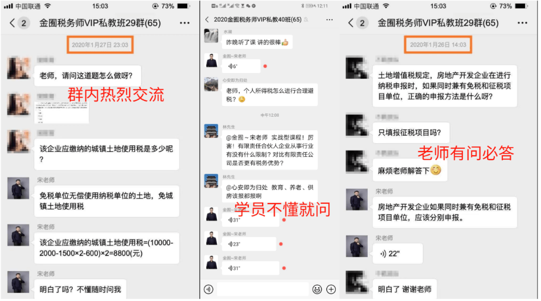 回遷房增值稅的計算要具體情況具體分析