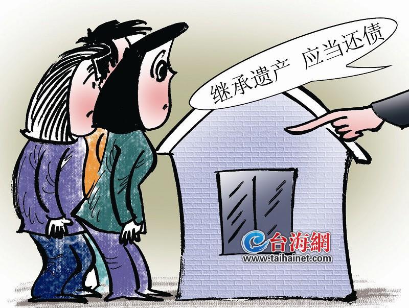 同一順序繼承人繼承遺產的份額