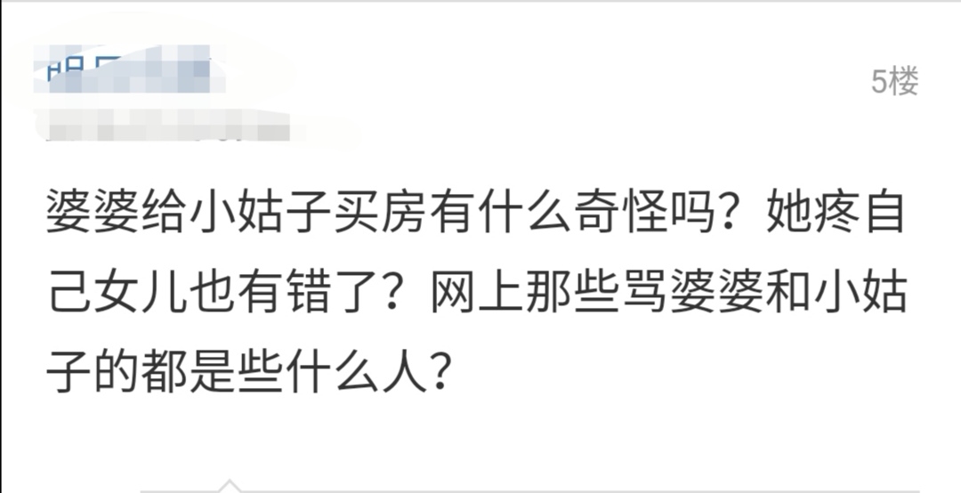 畢竟現在市場上有好幾種類型的房子