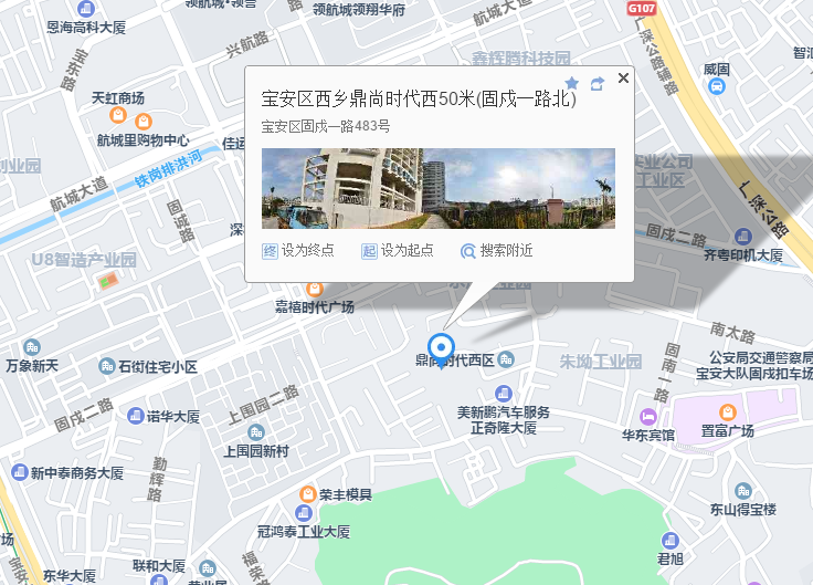 深圳西鄉(xiāng)小產(chǎn)權(quán)房|鼎尚花園， 26000元/平