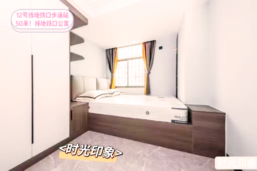 深圳沙井小產(chǎn)權(quán)房|時(shí)光印象38萬/套 12線步涌站0距離