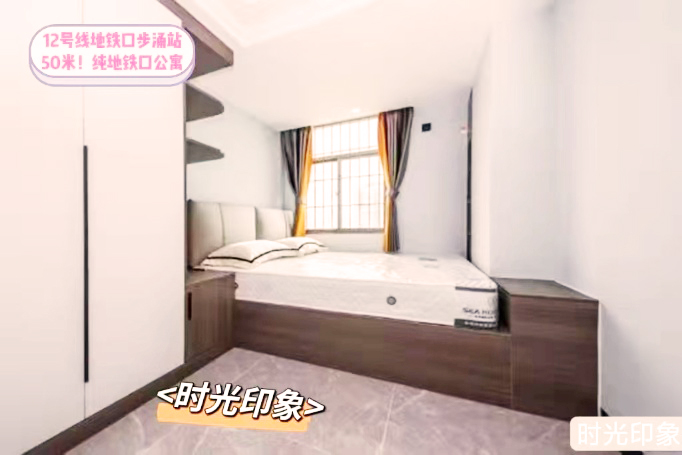 深圳沙井小產權房|印象海岸  38萬/套，12號線 0距離  首付1成