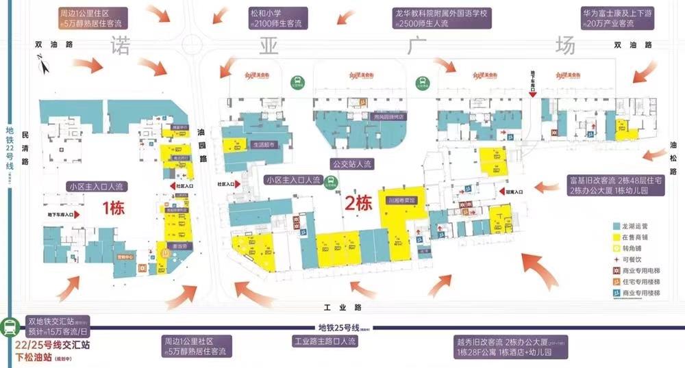 諾亞廣場(chǎng)