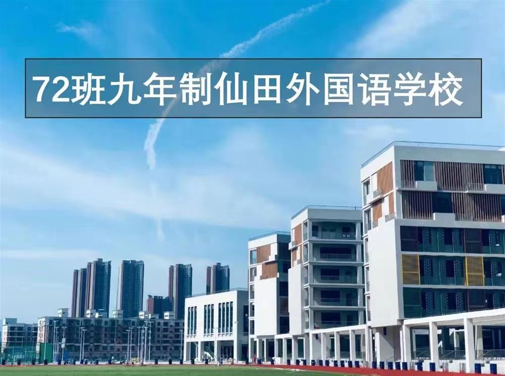 陽(yáng)光香格里拉