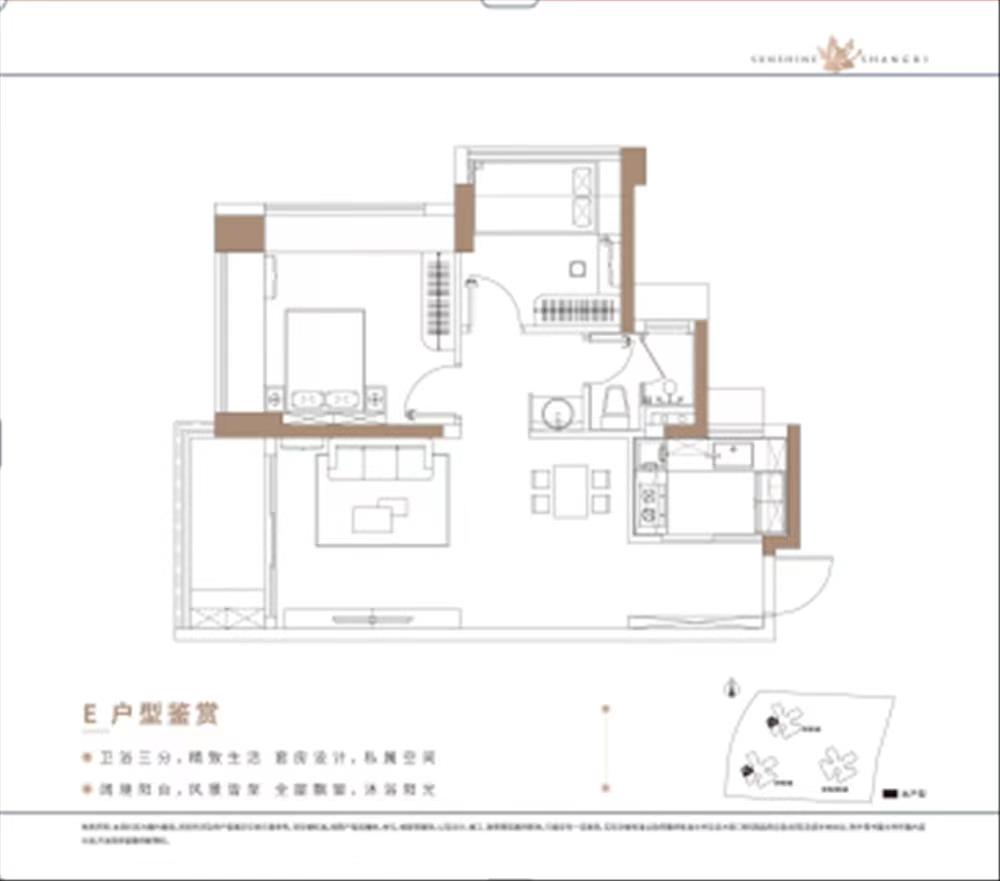 陽(yáng)光香格里拉