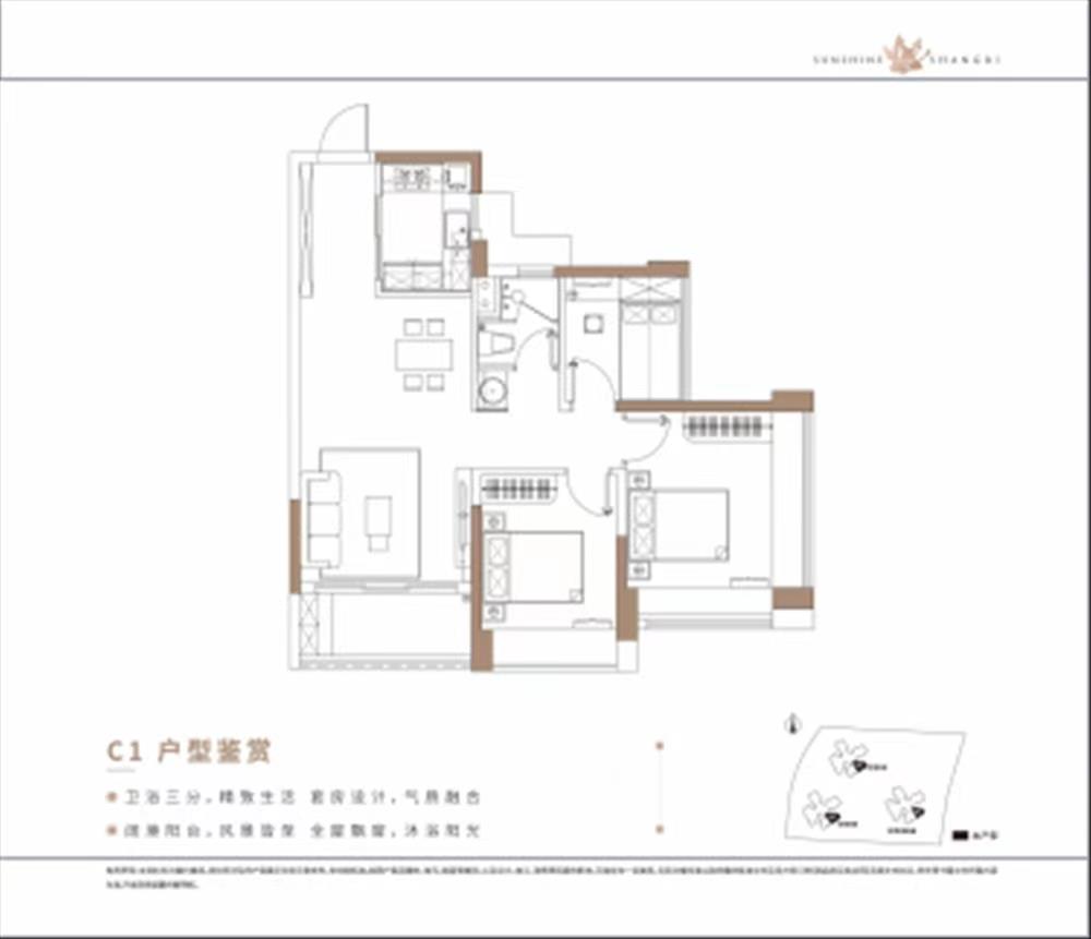 陽(yáng)光香格里拉