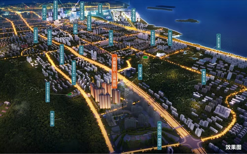 京基智農山海公館