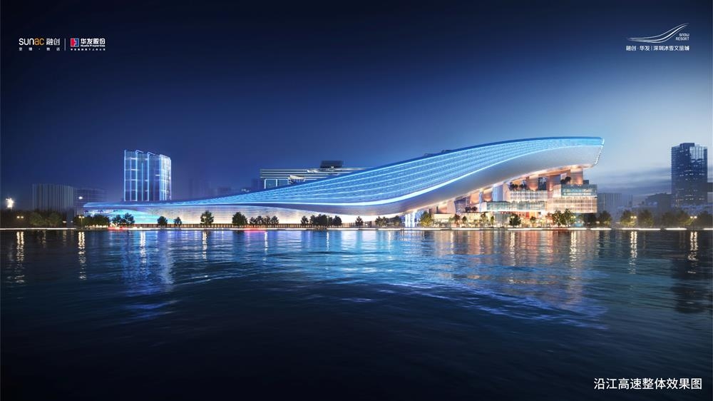 華發(fā)冰雪世界