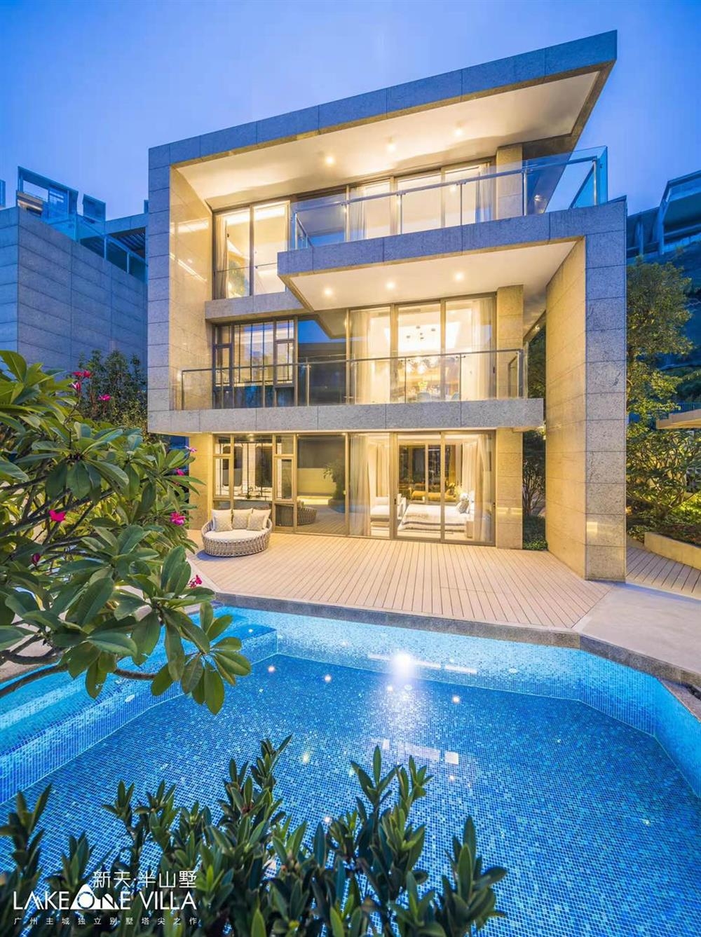 新天半山（南湖山莊）